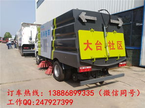 臺州掃路車 城市清潔的守護(hù)者