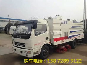 保定城市清掃車 柴油小型掃路車價格、圖片及配件廠家全解析